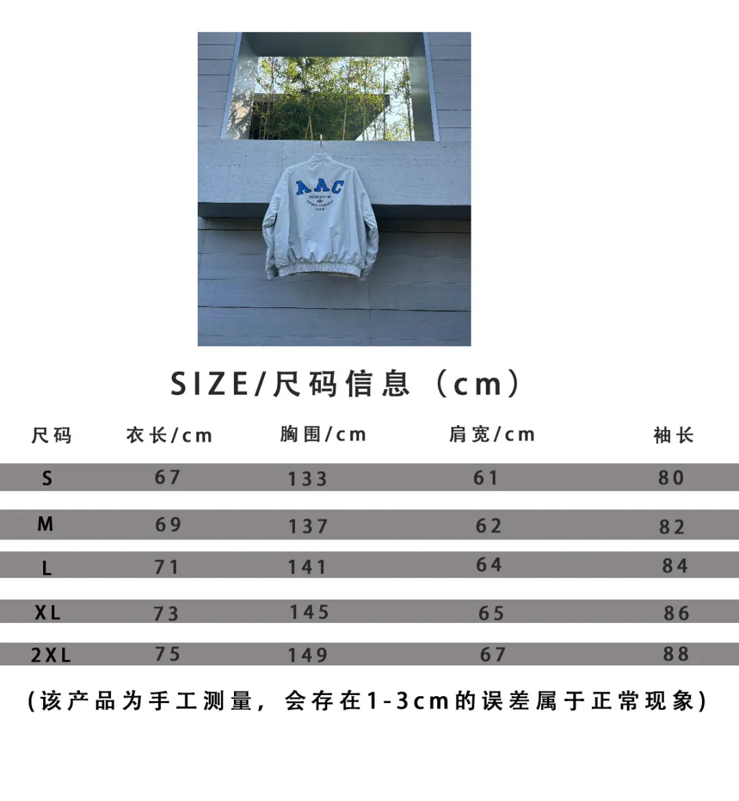No watermark upper body renderings📝𝟭𝟬𝟴𝟲𝟯#Exclusive real shot/difference between various stolen pictures and online version on the market [𝗔𝗱𝗶𝗱𝗮𝘀Adidas Clover Stand Collar Jacket] Same Style Couple Men's and Women's Jacket! Windbreaker, loose-fit jacket, youth coat, loose-fit college style, easy to control) ✅Adidas/Adidas clover men's jacket, women's coat, loose-fit jacket, spring and summer three-stripe stand-up collar men's and women's Same Style couple's jacket, sales have been leading! ! Ningbo Shenzhou provides fabrics, one-to-one customization! ✅Adidas Classic three-stripe splicing design is used on both sides of the chest. The main Adidas Classic logo is printed on the chest. The fabric is made of micro-nano anti-UV fabric, which is light, comfortable, Breathable and easy to carry. The interior is lined with mesh cotton and the texture is very good. In fact, it can be worn in all three seasons: spring, summer and autumn! ! And don’t worry about the quality, this batch of goods is obtained through special channels, exclusively for the official website! ! Recommend with confidence, sell with confidence! A product with basically zero after-sales service! ! ❤️ins/ / Hot Sale sun protection clothing, oversize, unisex style, loose Versatile, can be worn by boys and girls, better paired with couple outfits, super Versatile, in the hot summer, paired with such a skin clothing, the upper body is comfortable and cool, while maintaining comfort and fashion sense. ✅Complete three standards! Perfect Quality! Size: 𝗦-𝗫𝗫𝗟 (loose fit) Color: Gray